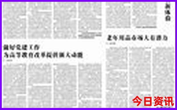 7月底最适合去哪里旅游