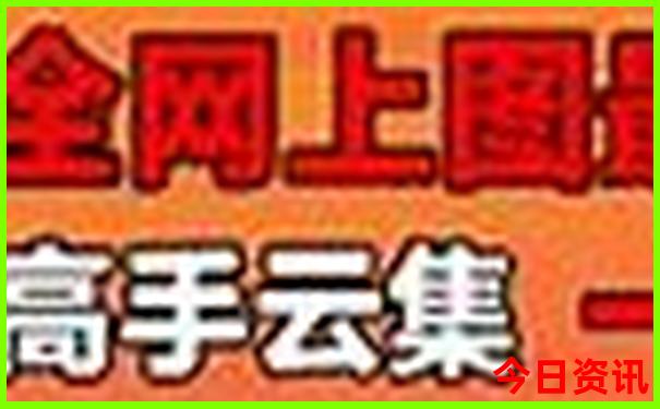新奥天天全年全新资料免费全攻略大全全新下载-777788888管家婆免费
